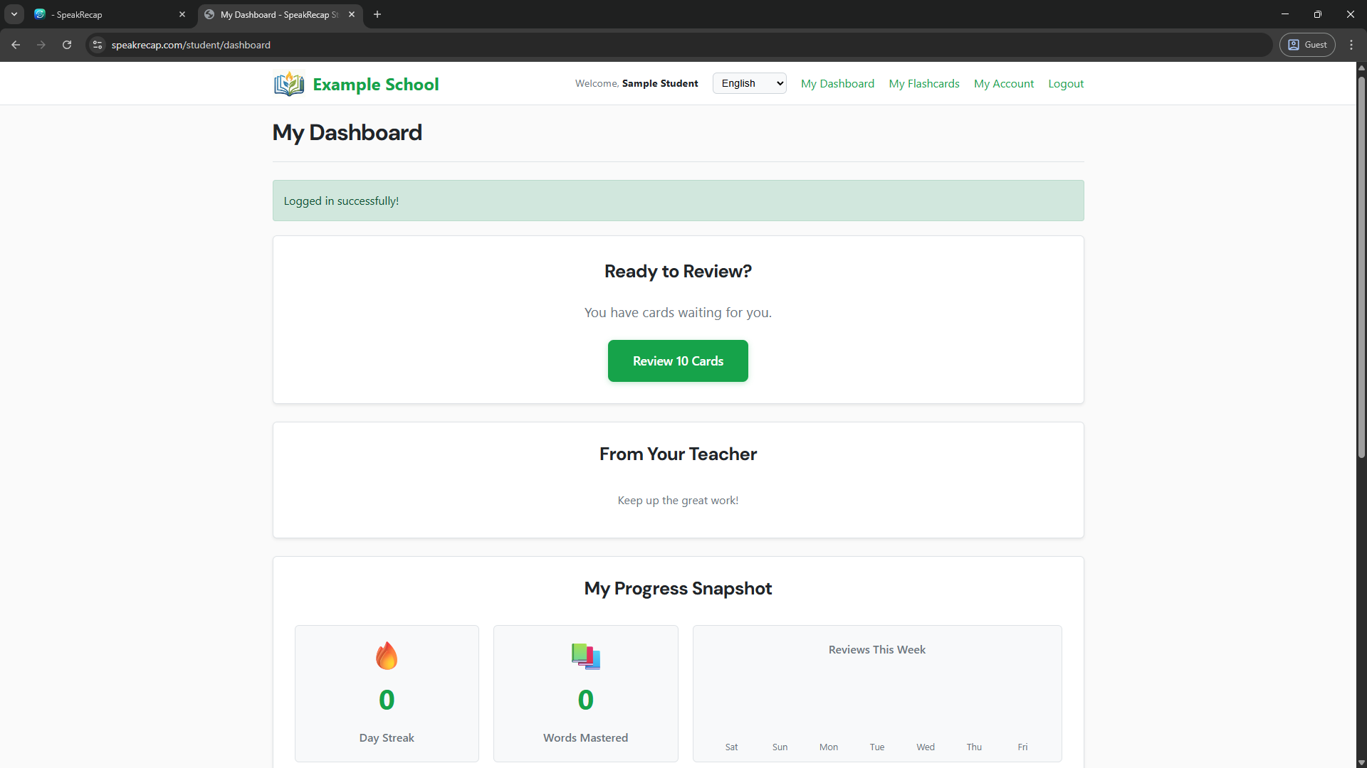 Example branded classroom login page as a student would see it